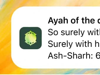 Daily Ayah feature preview